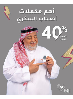 العروض الرائجة الآن، العدد السادس والأربعون