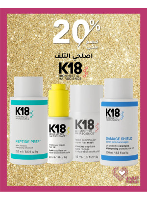 Best Offers on Hair Care Collection