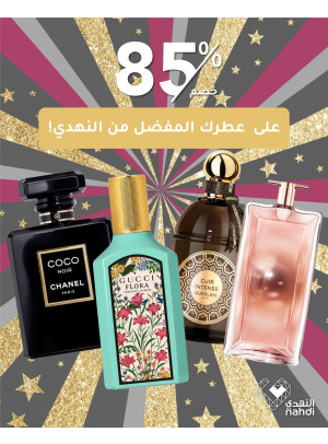 Trending Right Now Offers on Perfumes