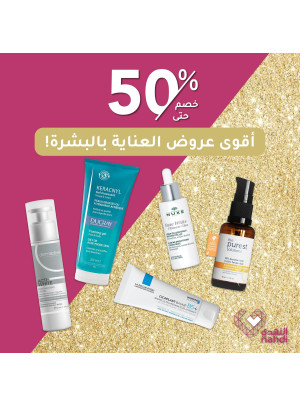 Best Deals on Skincare