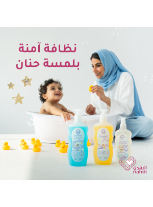 العروض الرائجة الآن على منتجات العناية بالأطفال