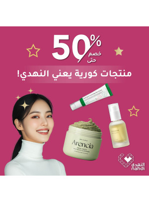 عروض المنتجات الكورية