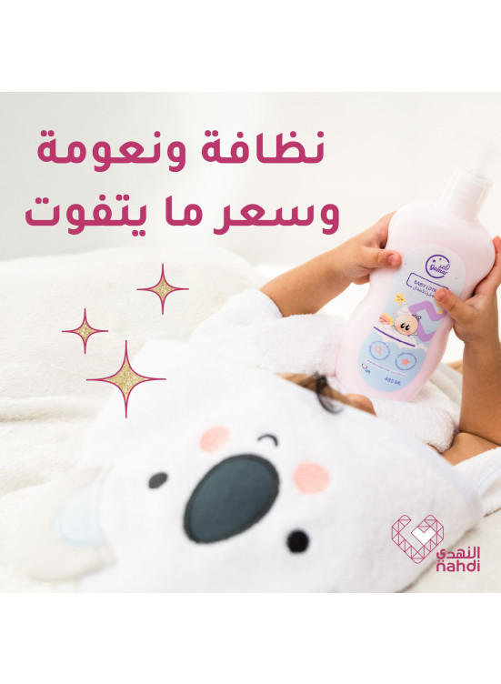 أفضل العروض على ما يخص طفلك