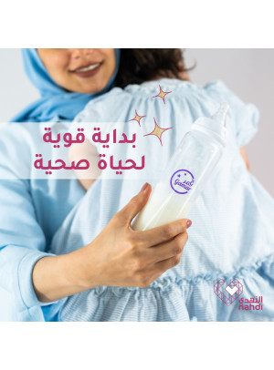 Trending Right Now Offers on Baby Milk, Vol 2