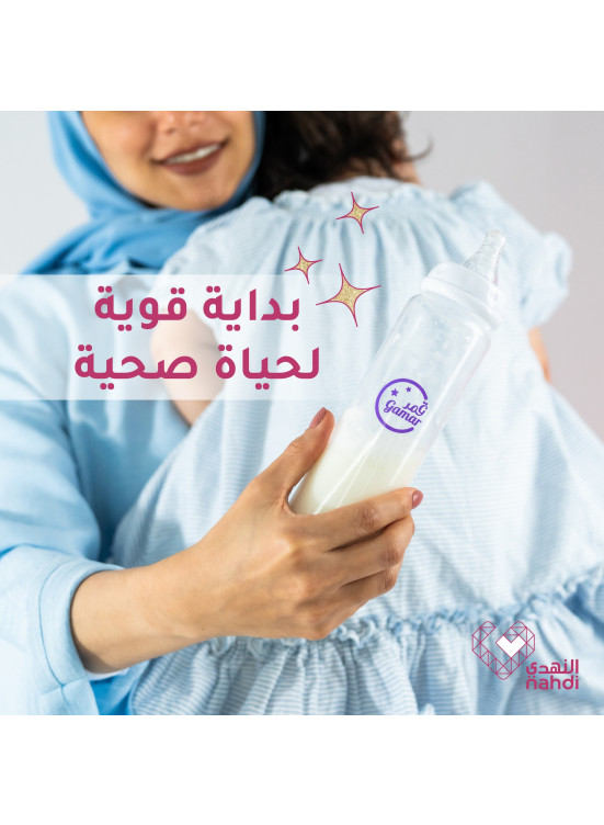 Trending Right Now Offers on Baby Milk, Vol 2