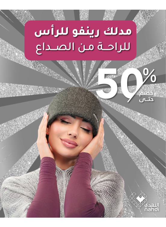 Best Offers on Renfu Hair Massager