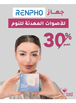 Best Deals on Renpho Soothing Sounds