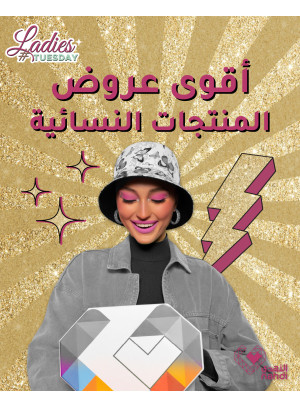 Women's Product Offers