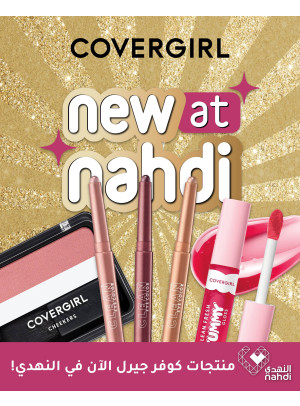 CoverGirl Product Deals