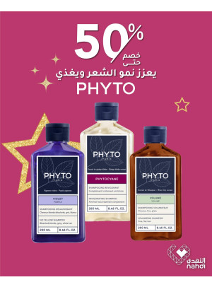 Phyto Hair Product Offers