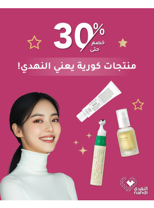 Korean Product Offers, Vol 2