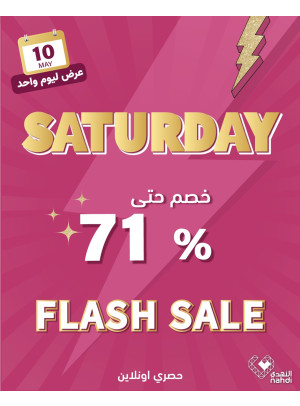 Today's Flash Sale