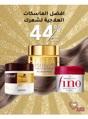 Best Deals on Hair Care Masks