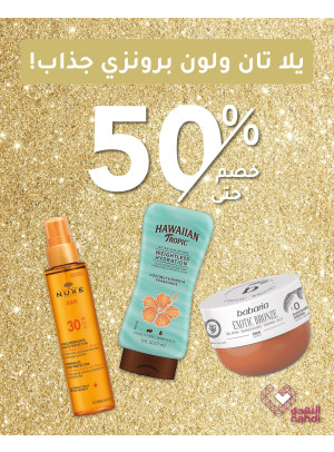 Best Offers on Summer Tan Products