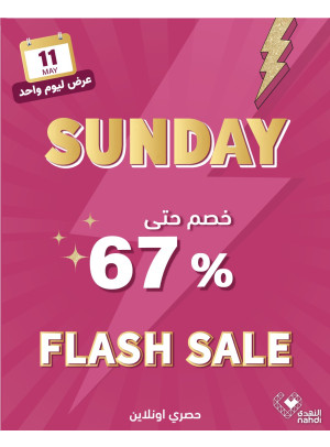 Today's Flash Sale