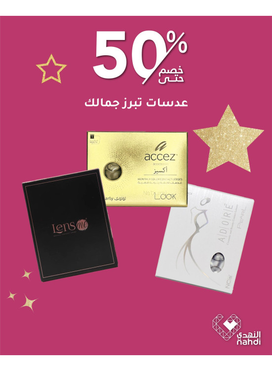 Best Offers on Lenses