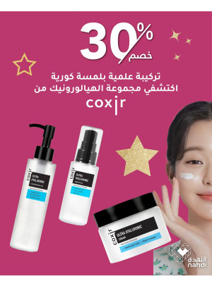 Korean Product Offers, Vol 4