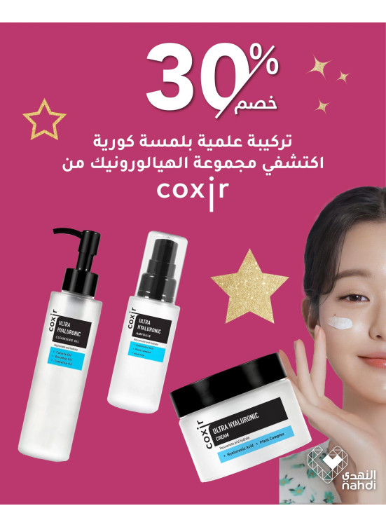 عروض المنتجات الكورية، العدد الرابع