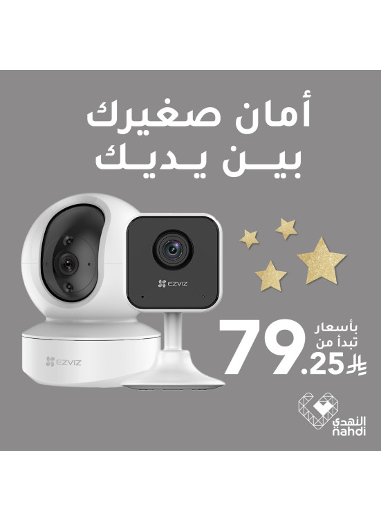 Securities Camera Deals, Vol 2