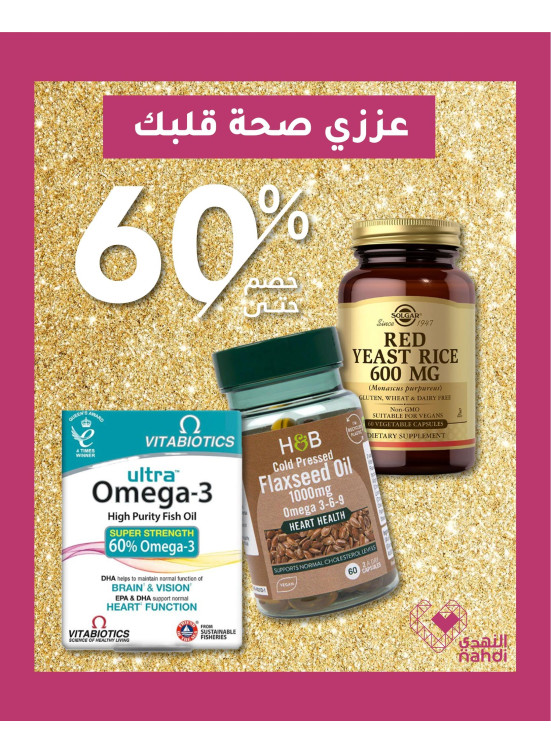 Best Vitamins Offers, Vol 5