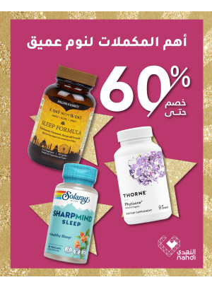 Best Vitamins Offers, Vol 6