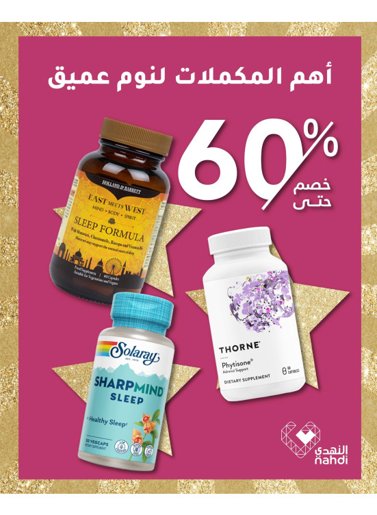 Best Vitamins Offers, Vol 6