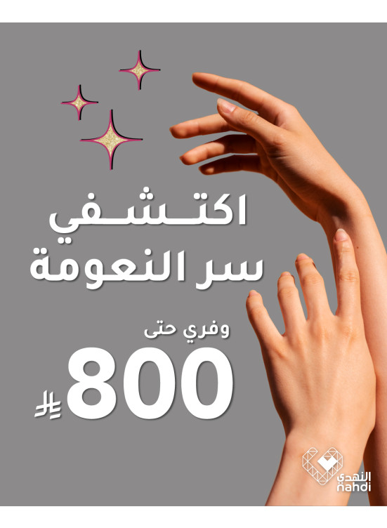 Best Deals on Epilators, Vol 2