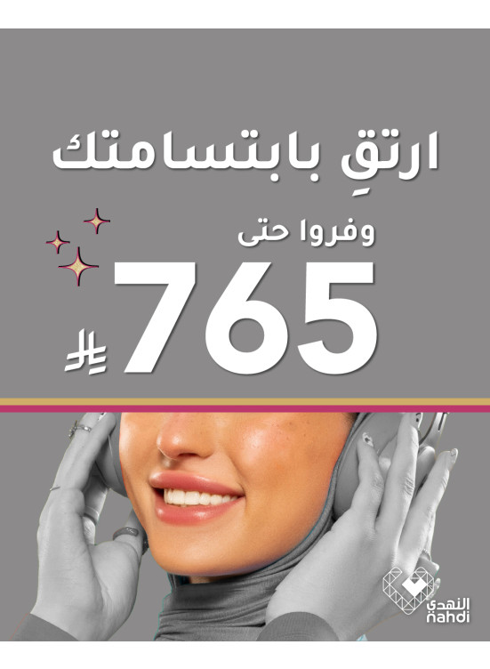 Best Deals on Mouth Care