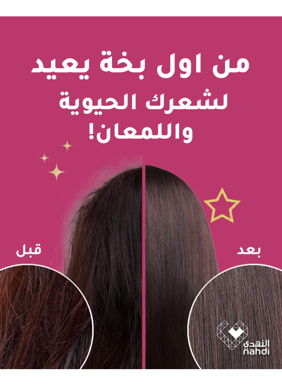 Best Deals on Hair Care, Vol 2