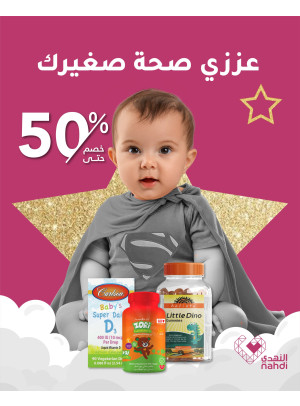 Best Vitamins Offers, Vol 7