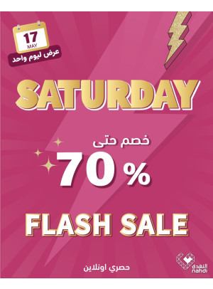 Today's Flash Sale