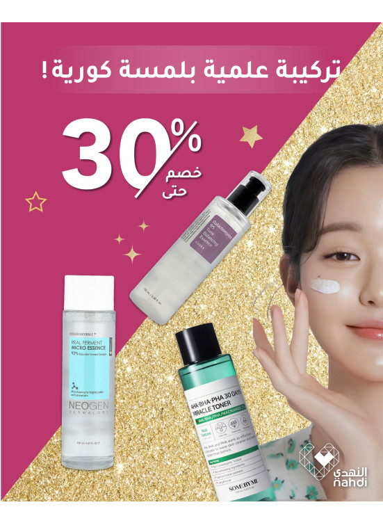 Korean Product Offers, Vol 6