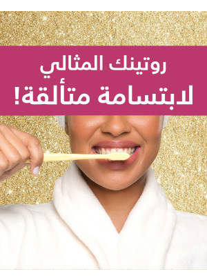 Best Dental Care Deals