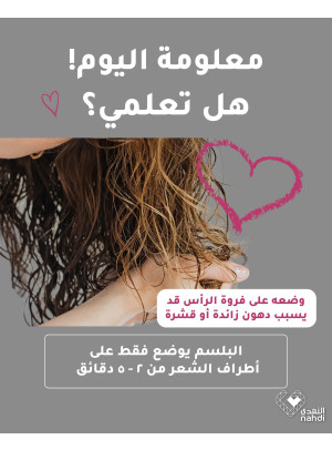 Best Deals on Hair Care, Vol 3