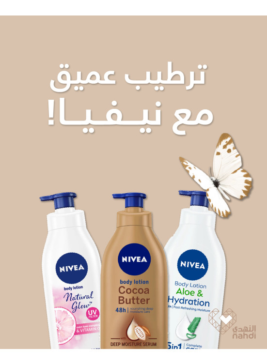 Skin Care Products Offers - Nivea
