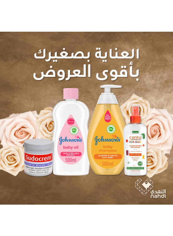 Baby Care Best Offers