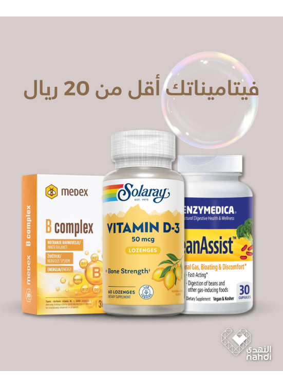 Best Vitamins Offers, Vol 2