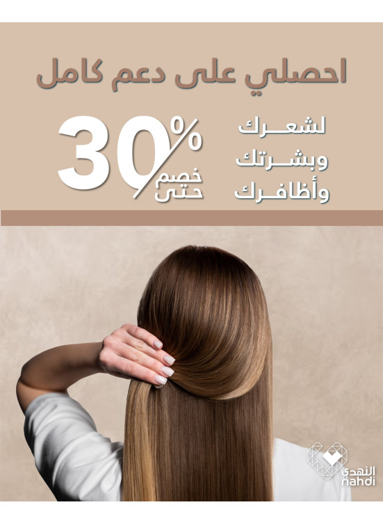 أفضل عروض الفيتامينات، العدد الرابع