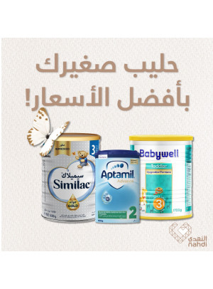 Baby Milk Best Offers, Vol 3