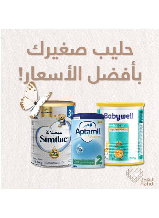 Baby Milk Best Offers, Vol 3
