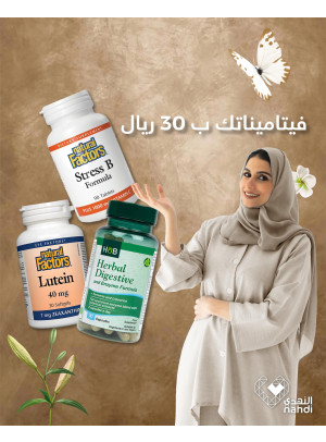 Best Vitamins Offers, Vol 5