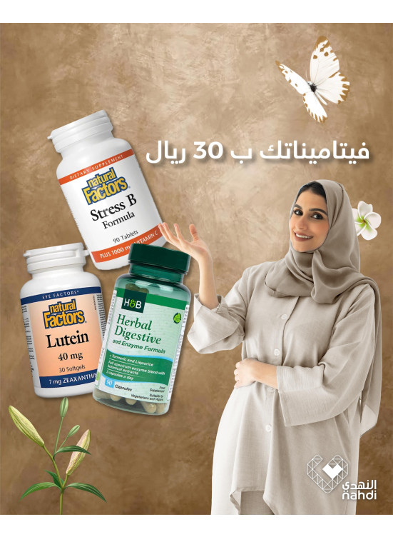 Best Vitamins Offers, Vol 5