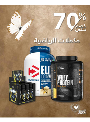 Best Sports Supplements Offers