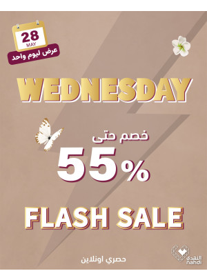 Today's Flash Sale