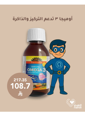 Best Vitamins Offers, Vol 7