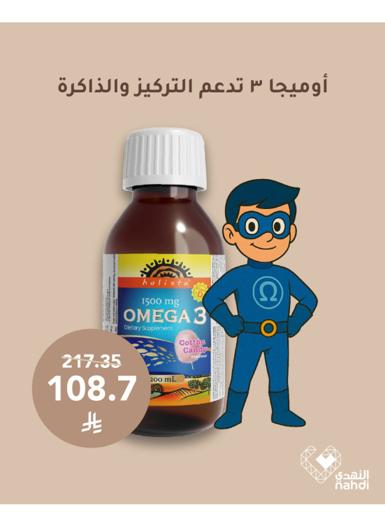 أفضل عروض الفيتامينات، العدد السابع