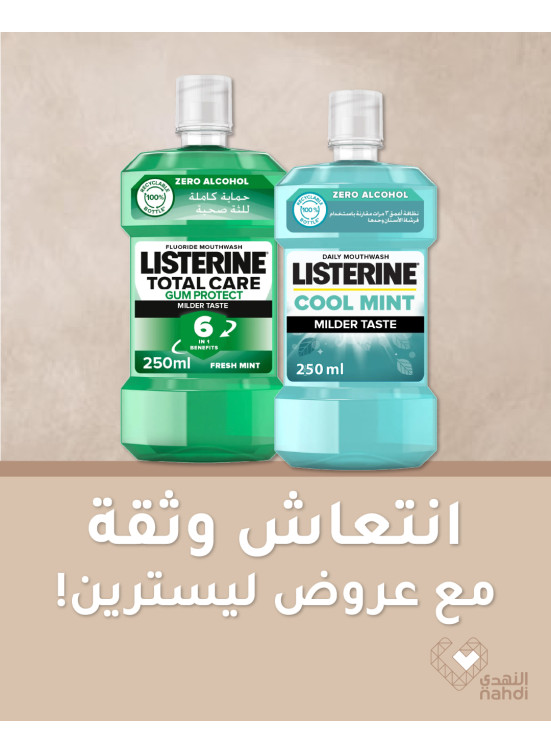 Best Offers on Listerine Mouthwash