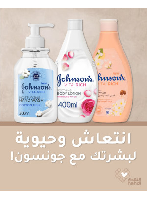 Skin Care Products Offers, Vol 3