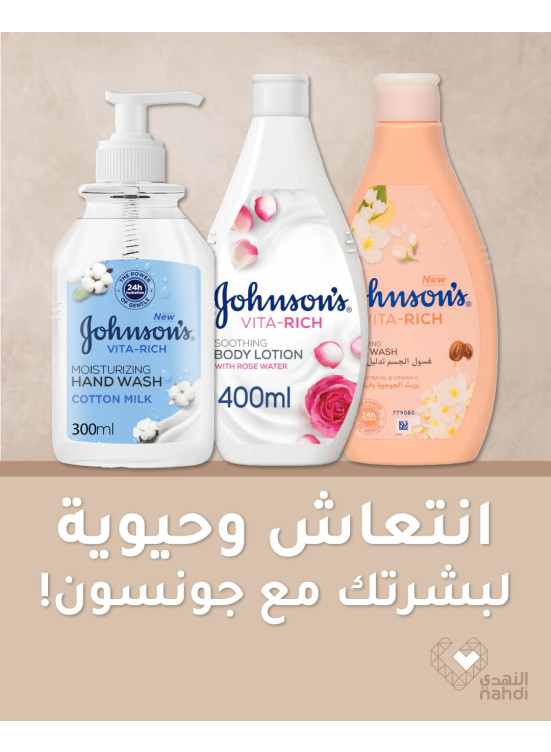 Skin Care Products Offers, Vol 3