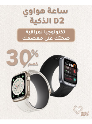 Huawei D2 Smartwatch Deals